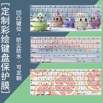 A1708 Apple MacBook 12 inch laptop keyboard protection film A1931 painted cartoon
