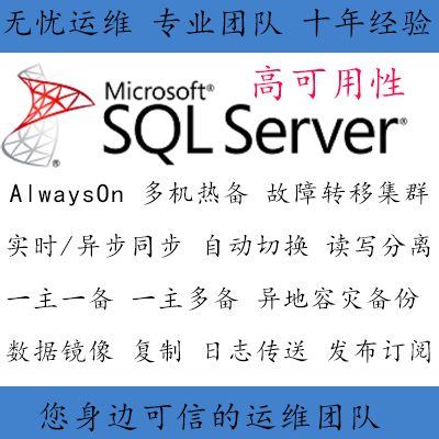The sqlserver alwayson mirror installation deploys a live synchronous hot-standby failover read-write cluster