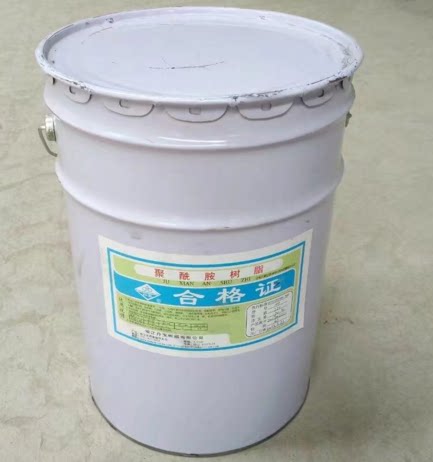 650 polyamide resin epoxy curing agent 650 Dambo brand 20 KG barrel