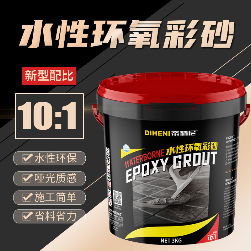 Bucket Epoxy Color Sand Beauty Stitches tile Tiles Special Water Beauty Sew Glue Household Waterproof Crossseers Crossseaming Agents