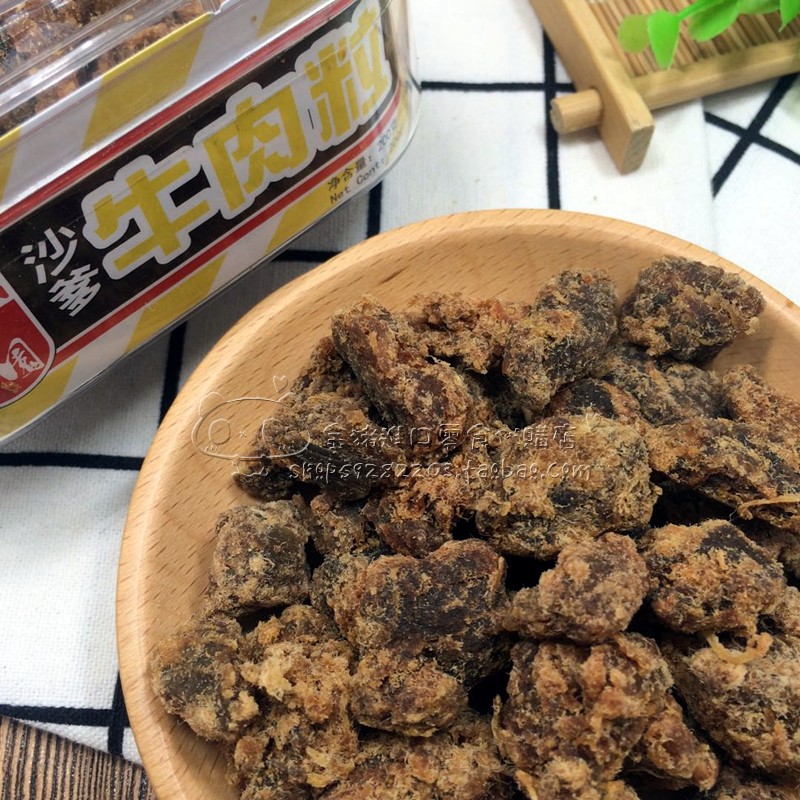 Hong Kong Flavor Chinese Garden Sand Daddy Five Fragrant Beef Grain Beef Pieces 200g Flavours Casual Snacks Beef Jerky Dried Boxed