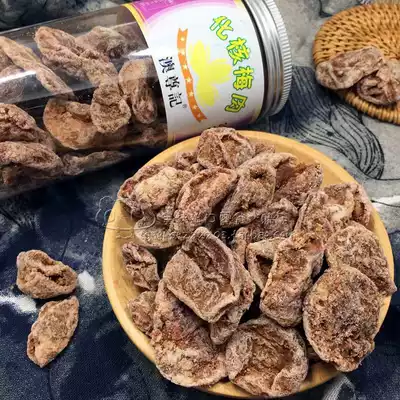 Macau hand letter Aussie Zunji chemical nuclear plum meat 110g preserved fruit plum dried sweet and sour plum meat snacks Snacks