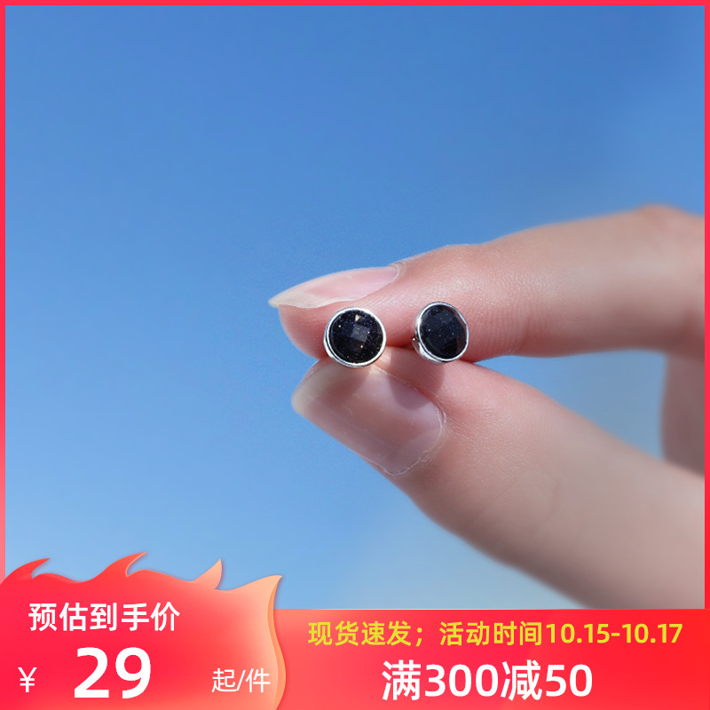 925 pure silver black round earshot female temperament brief small earrings 2021 New wave advanced sensual earrings