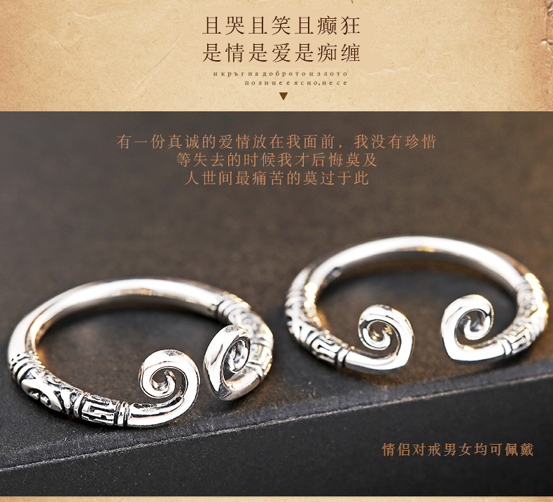 Sterling Silver Thắt Chặt Thần Chú Nhẫn Tối Cao Pod Couple Nhẫn Một Cặp của Nam Giới của Phụ Nữ Vàng Hoops Nhẫn Vàng Hoops Cá Tính Hợp Thời Trang