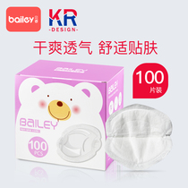 Beli Rui anti-overflow milk pad disposable ultra-thin summer anti-overflow milk patch for pregnant women Milk patch anti-leakage milk pad 100 pieces