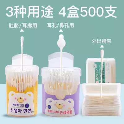 Baby cotton swabs for babies, newborn infants, children, ear and nose diggers, ultra-fine cotton swabs, gourd heads, thick heads, cotton balls