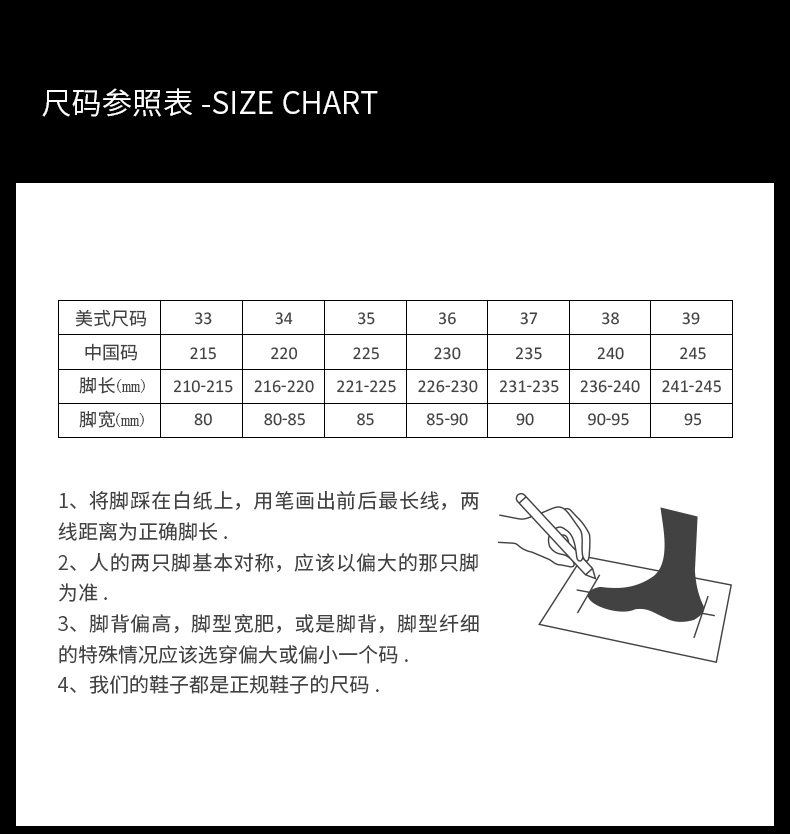 Подробности TAIL_01.JPG
