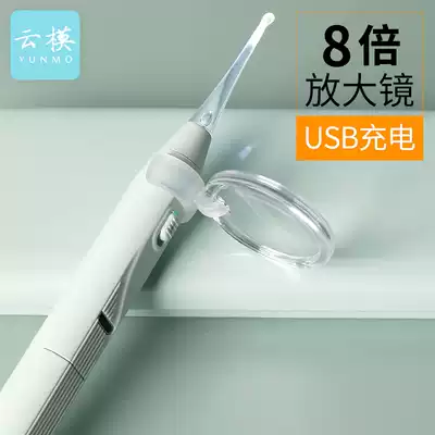 Baby luminous ear spoon Baby children's ear picking sleeve with light Ear digging artifact Ear digging shit Soft head visible