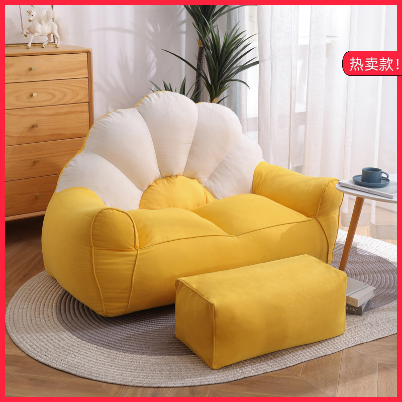 Lazy sofa tatami bean bag double small bedroom ground balcony leisure net red cute pumpkin small sofa