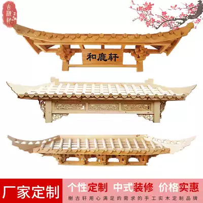 Chinese antique eaves fake door head decoration solid wood hot pot shop Tea House plaque corner outdoor anti-corrosion archway gate building