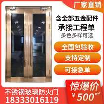 Custom grade A stainless steel fire door manufacturer direct sales glass fire door fire protection window fire door nameplate qualified certificate