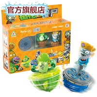 植物大战 Игрушка со шнуром, крутящийся безвредный волчок, полный комплект, подарок на день рождения