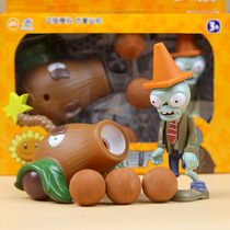 Plants vs. zombies toy coconut cannon cannon barricade zombies can fire soft bullets