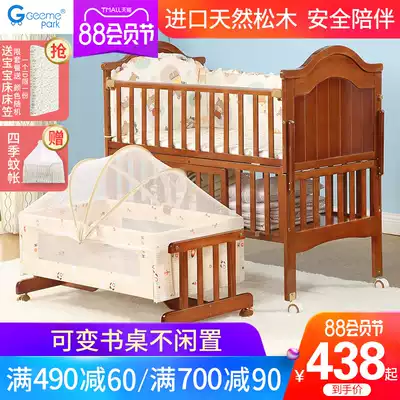 Geemepark baby bed splicing large bed Multi-function solid wood baby bb bed Removable newborn cradle bed