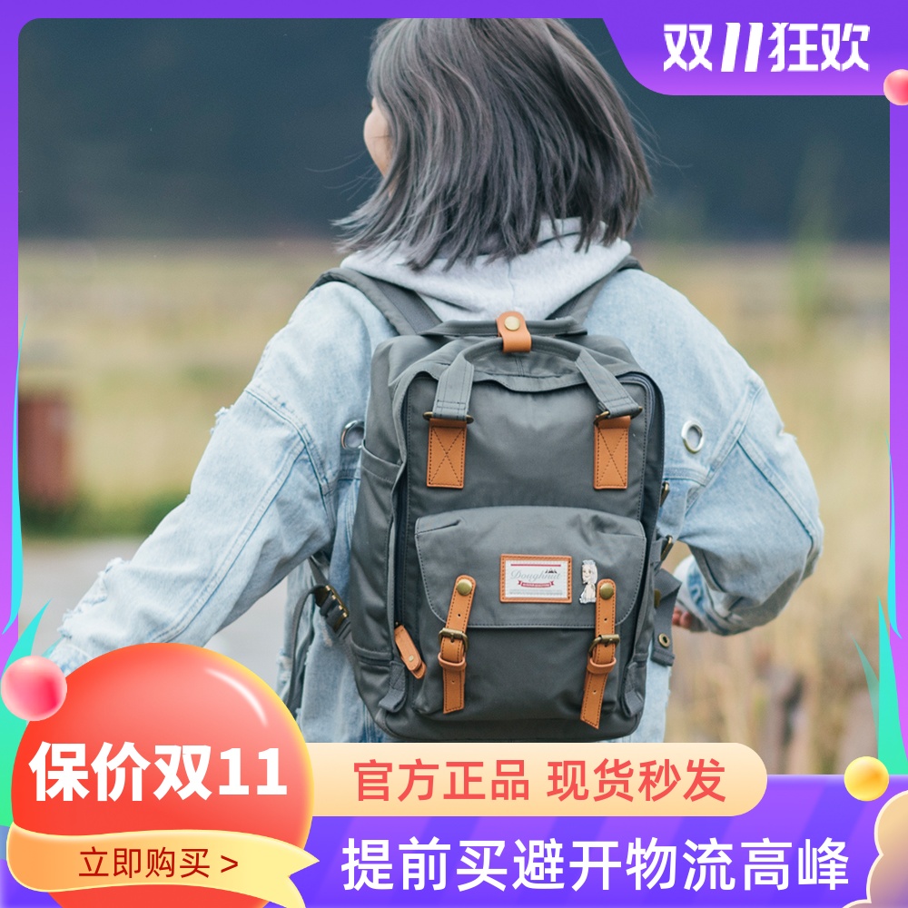 Doughnut donut computer bag backpack women's travel Xiaofengzi joint men's sports new student school bag
