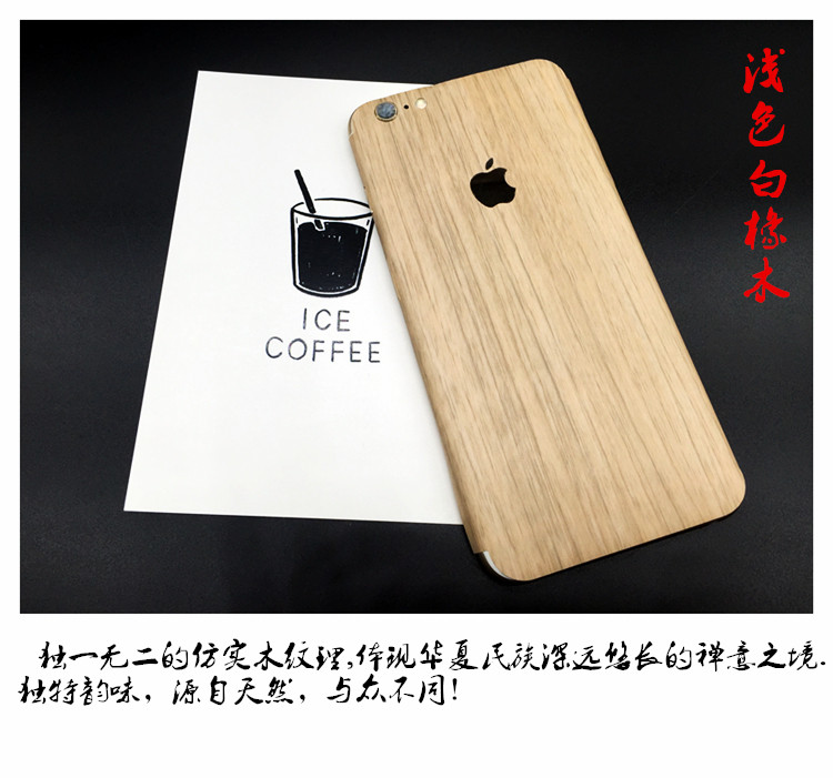 Autocollant pour téléphone portable - Ref 1362594 Image 6