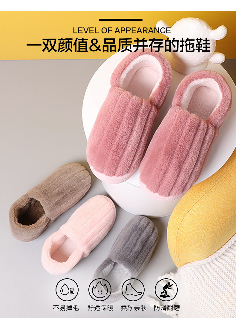 猪太帅 防滑包跟棉拖鞋 图6