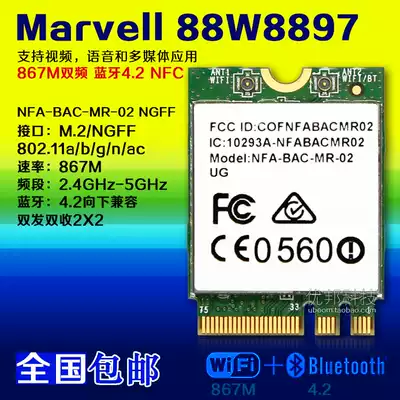 Marvell Avastar 88W8897 ac Wireless Network Card Notebook Built-in wifi Beyond 8265