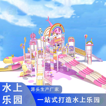 Large water slide outdoor water house water village playground parent-child theme park slide fiberglass equipment combination