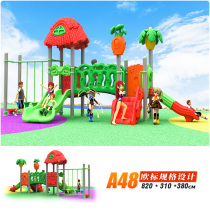 Outdoor Small Doctoral Mix Large Children Pleasure Equipment Cell Park Mall Plastic Toys Outdoor Slide