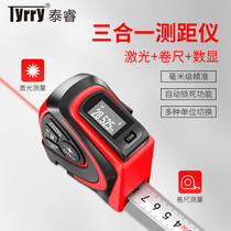 tyrry laser tape measure range finder electronic ruler infrared measuring instrument tool high precision outdoor handheld ruler