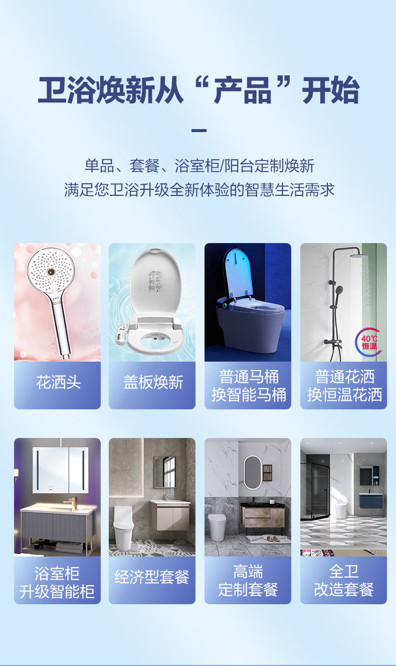 Смеситель для душа 【门店同款】箭牌卫浴淋浴花洒套件家用温度数显淋浴器amg13s36gg ARROW