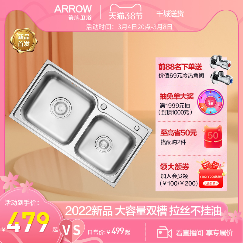 Wrigley sink single trough thickened integrated home kitchen 304 stainless steel double sink sink under the basin AF5506