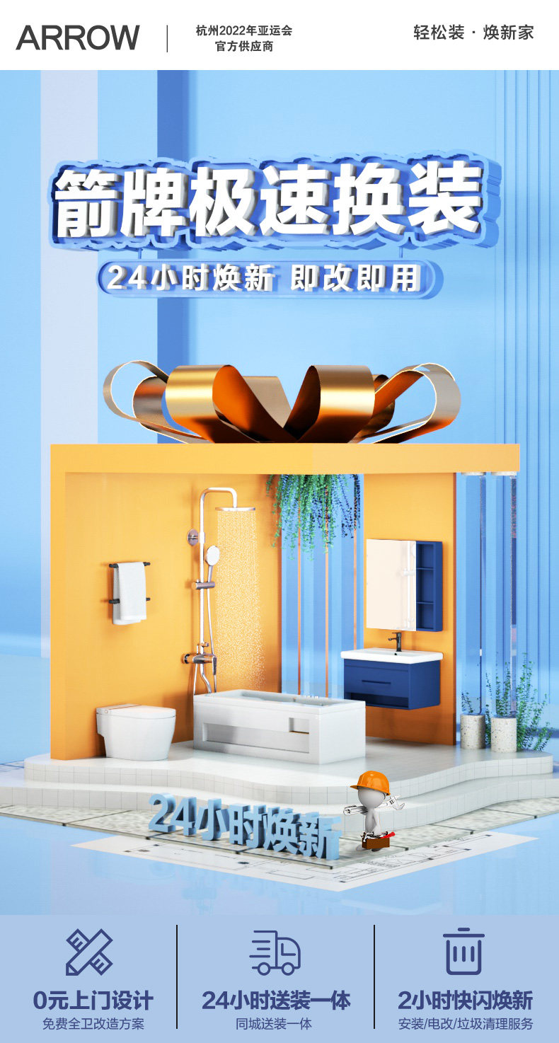 Смеситель для душа 【门店同款】箭牌卫浴淋浴花洒套件家用温度数显淋浴器amg13s36gg ARROW