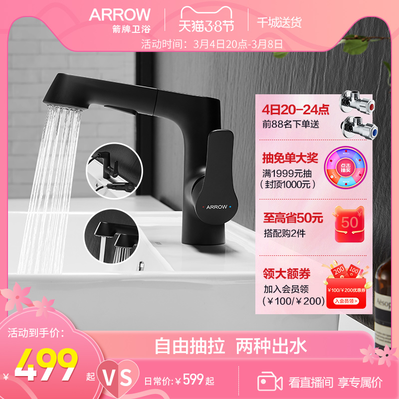 Wrigley bathroom hot and cold water faucet home bathroom counter washbasin refined copper washbasin pull AMP11847A