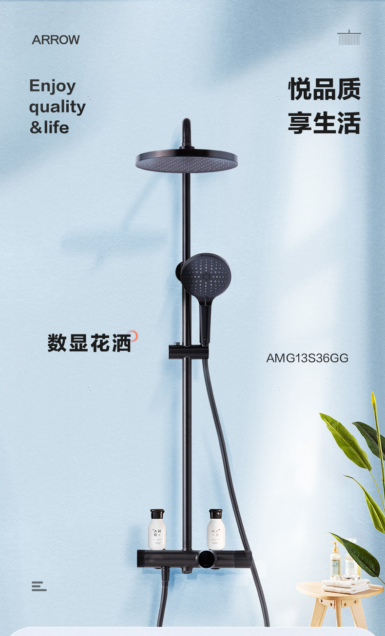 Смеситель для душа 【门店同款】箭牌卫浴淋浴花洒套件家用温度数显淋浴器amg13s36gg ARROW