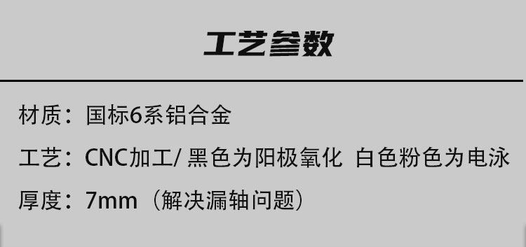 Вал 「 rog azoth夜魔铝上盖」cnc夜魔上盖不漏轴黑色白色粉改装加厚 0431