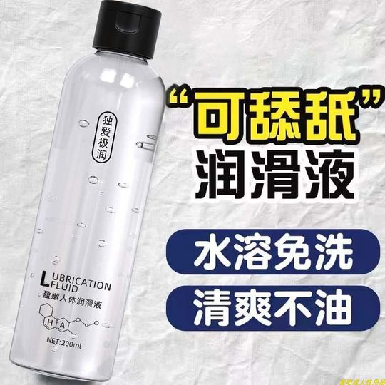 Duoai Lubricant Full Range of Products for Men and Women, Private Parts Erotic Lubricant, Water-Soluble No-Wash Human Lubricant