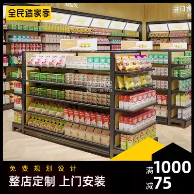 Hongbai supermarket shelf display rack convenience store store food shelf double-sided steel wood single-sided snack display cabinet