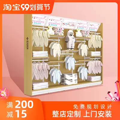 Hongbai mother and baby store children's clothing shelves supermarket convenience store shelves pregnant and baby products milk powder against the wall steel wood display rack