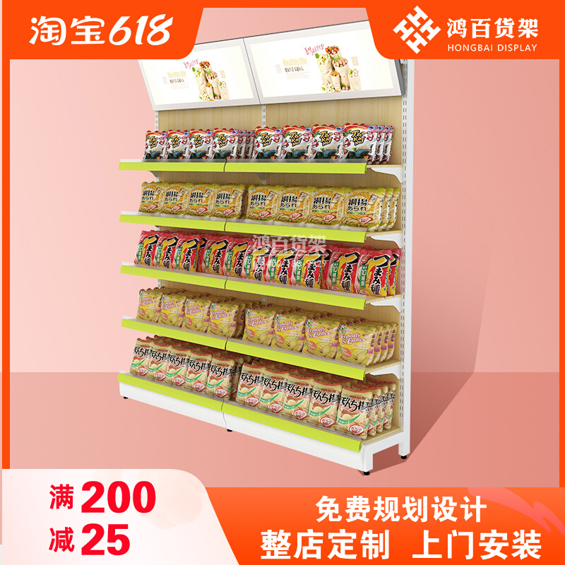 Hon 100 Cross-border Imported Food Shelving Wood Back Board Convenience Store Shelf Super City Shelves Mother & Baby Shelves Drug Racks