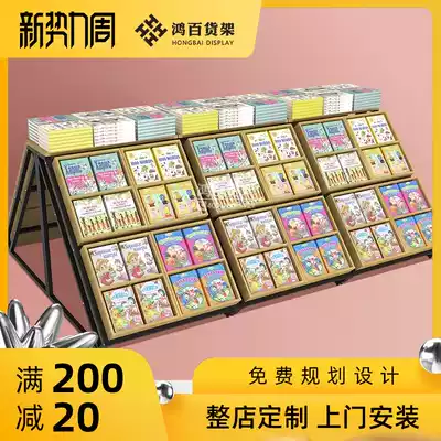 Hongbai creative bookshelf floor-to-ceiling simple modern children's simple steel and wood bookshelf three-dimensional book corner shelf