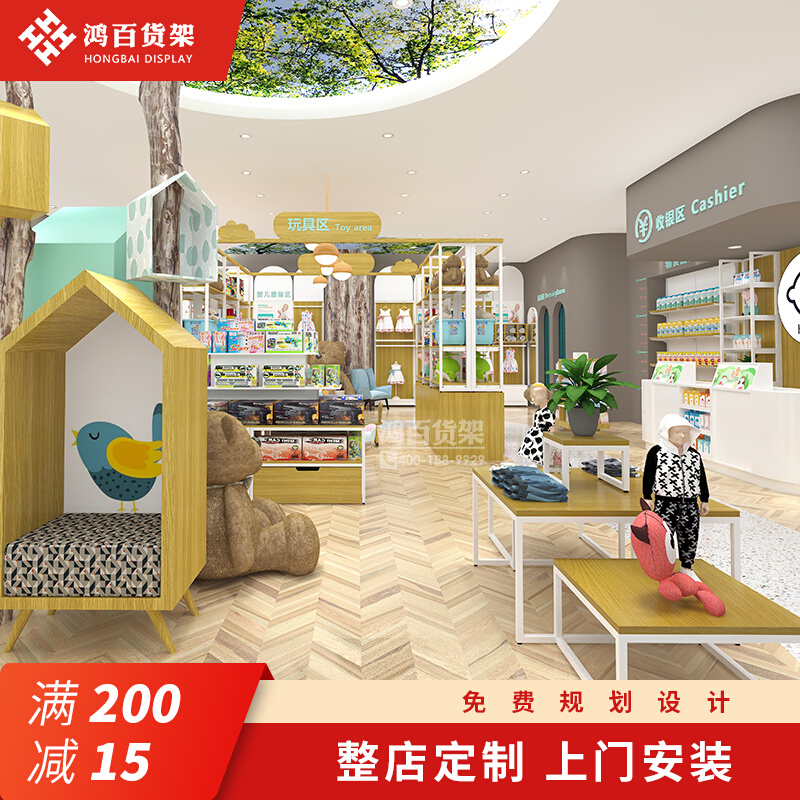 Hon 100 Mother & Baby Store Shelves Display Cabinet Supermarket Convenience Stationery Store Gestational Infant Milk Powder Clothing Steel Wood Middle Island Cabinet