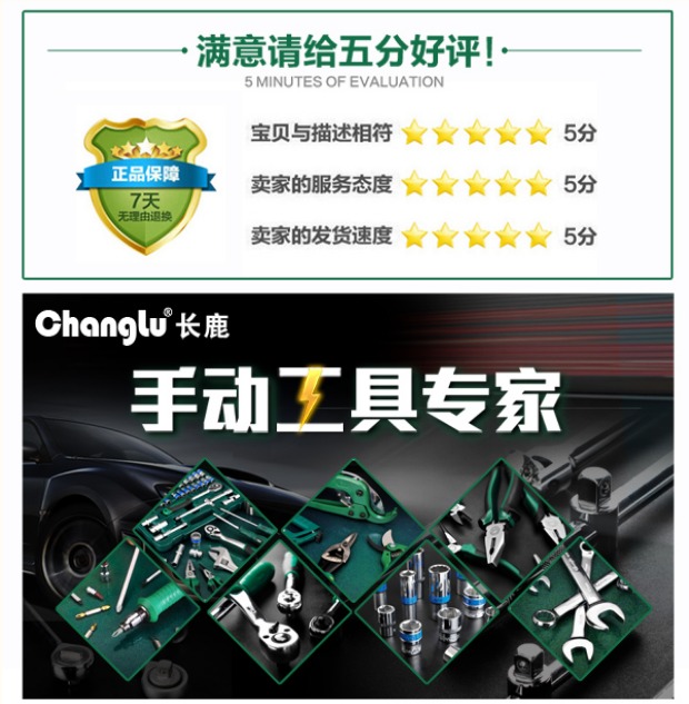 Cờ lê đôi đầu kính bảng công cụ sửa chữa tự động 7-10-15-18-22-30-34-41mm - Dụng cụ cầm tay