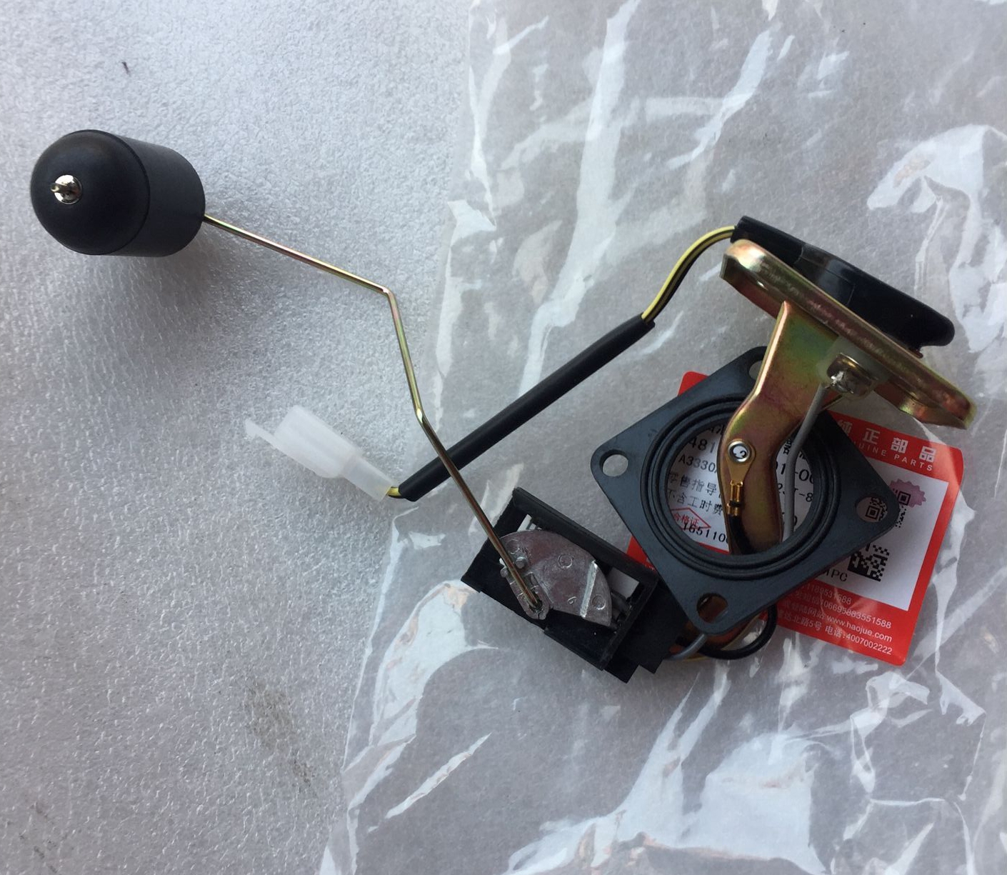 Applicable blue superstar gold superstar red superstar oil sensator petrol sensor oil floater oil mark oil feeler