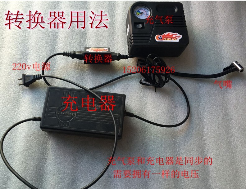 Pompe à vélo - Ref 2388858 Image 6