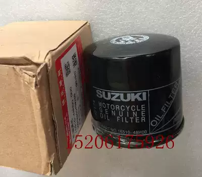 GW250 machine filter GSR750 GSX400 oil filter oil filter suitable for Suzuki full series sports cars