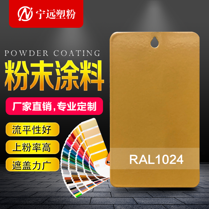 Plastic Powder Electrostatic Powder Coating Thermosetting Powder Coating Coating Spray Coating Plastic Spray Powder Indoor and Outdoor Powder