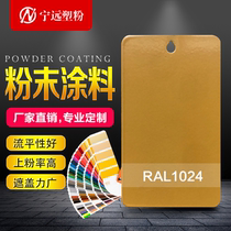 Plastic powder electrostatic powder coating Thermoset powder coating coating spray spray spray powder indoor and outdoor powder