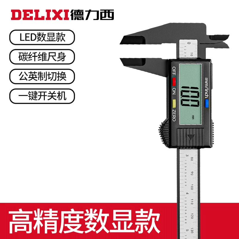 Delixi vernier thước cặp điện tử có độ chính xác cao màn hình hiển thị kỹ thuật số nhà vòng tay ngọc bích trang sức văn hóa đồ chơi đo lường đặc biệt thực hành đo thước kẹp thước kẹp mini Thước kẹp điện tử