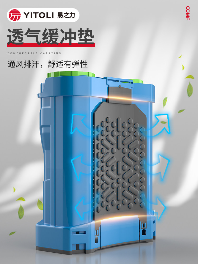 Yizhili Electric Sprayer Agricultural High-Pressure Backpack New Pesticide Sprayer New Lithium Battery Sprayer