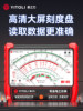 Yizhi Li Mf09 Multimeter Mechanical Pointer Type Insulation Resistance Tester Anti-Burn Igbt Megohmmeter
