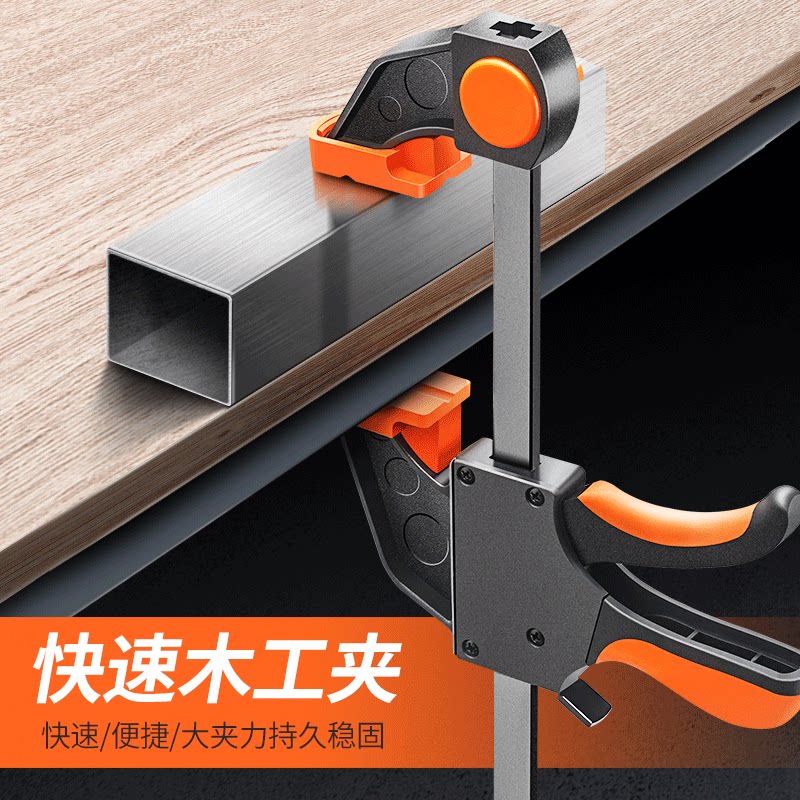 Easy Force Woodworking Clamp C Type Vigorous Fast Right Angle Fixing Plate Type Tightener Strong A-Line Pressing Clamp f Clip