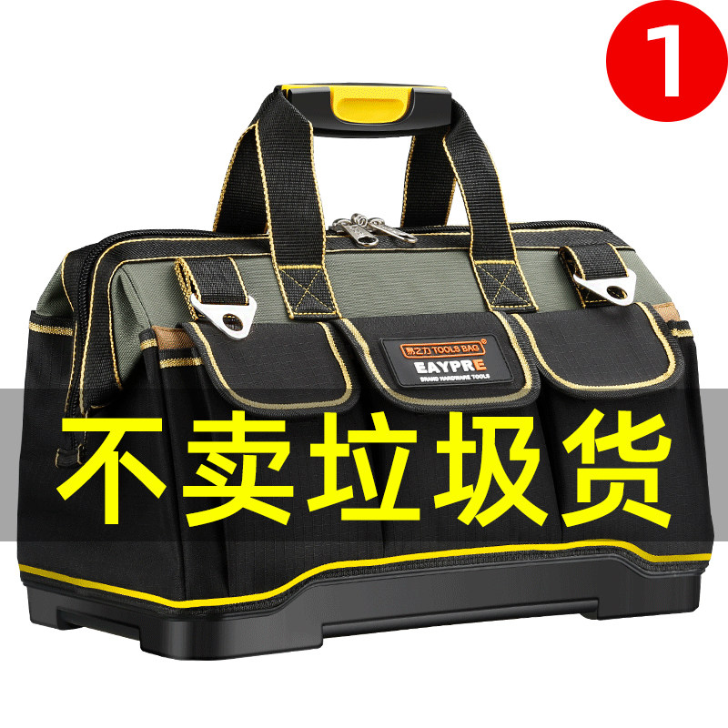 耐磨工具包帆布大加厚多功能电工专用木工五金维修手提小号便携袋