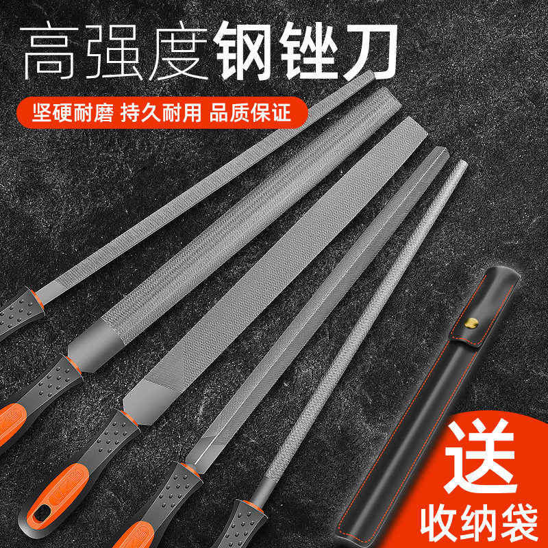 File steel file metal woodworking concrete grinding tool grinding iron poke knife round file rubbing knife fitter triangular semicircular setback knife