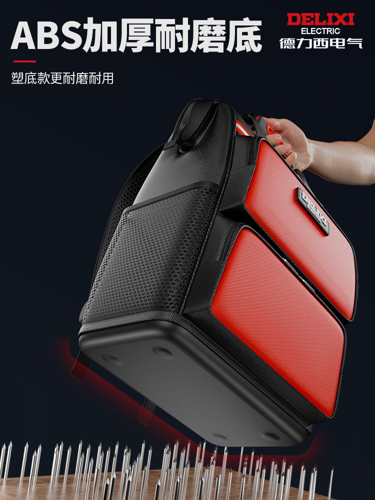 Delixi Double-Shoulder Tool Backpack Is Sturdy and Durable, Specially Designed for Electricians, Housekeepers, and Maintenance Workers, Suitable for Weak Current Engineering, Portable Storage for Men
